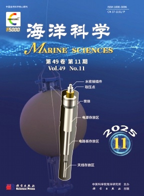 海洋科学封面
